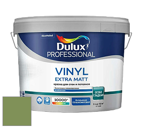 Краска DULUX LUXIUM VINYL EXTRA MATT глубокоматовая краска цвет 16GY 28/295 Clipped Hedge