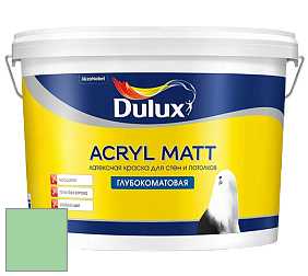 Краска DULUX LUXIUM ACRYL MATT глубокоматовая краска цвет 71GY 59/307 Clover Leaf
