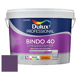 Краска DULUX LUXIUM BINDO 40 Специальная полуглянцевая краска цвет NCS S 5040-R50B 