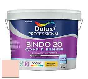 Краска DULUX LUXIUM BINDO 20 Кухня и Ванная полуматовая краска цвет NCS S 0515-Y70R 