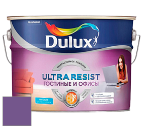 Краска DULUX LUXIUM ULTRA RESIST ГОСТИНЫЕ И ОФИСЫ ультрастойкая матовая краска цвет 42RB 14/320 Purple Fire