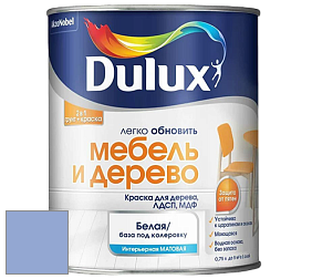 Краска DULUX LUXIUM МЕБЕЛЬ И ДЕРЕВО матовая краска цвет 54BB 41/237 Mystic mauve 3