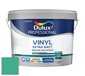 Краска DULUX LUXIUM VINYL EXTRA MATT глубокоматовая краска цвет NCS S 2050-B90G 