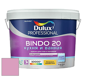 Краска DULUX LUXIUM BINDO 20 Кухня и Ванная полуматовая краска цвет NCS S 1040-R30B 