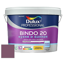 Краска DULUX LUXIUM BINDO 20 Кухня и Ванная полуматовая краска цвет NCS S 5030-R30B 