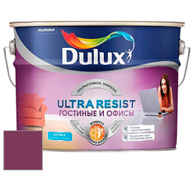 Краска DULUX LUXIUM ULTRA RESIST ГОСТИНЫЕ И ОФИСЫ ультрастойкая матовая краска цвет 30RR 10/321 Valhalla