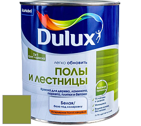 Краска DULUX LUXIUM ПОЛЫ И ЛЕСТНИЦЫ полуглянцевая краска цвет 90YY 29/464 Tarragon glory 2