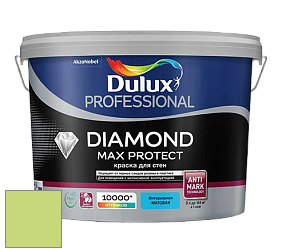 Краска DULUX LUXIUM DIAMOND MAX PROTECT матовая краска цвет NCS S 0550-G40Y 