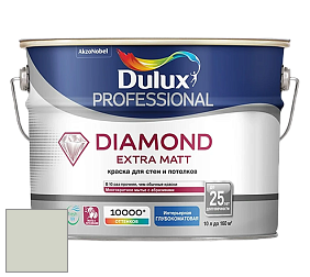 Краска DULUX LUXIUM DIAMOND EXTRA MATT глубокоматовая краска цвет NCS S 1505-G50Y 