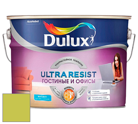 Краска DULUX LUXIUM ULTRA RESIST ГОСТИНЫЕ И ОФИСЫ ультрастойкая матовая краска цвет NCS S 1060-G60Y 