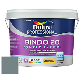 Краска DULUX LUXIUM BINDO 20 Кухня и Ванная полуматовая краска цвет NCS S 5010-B30G 