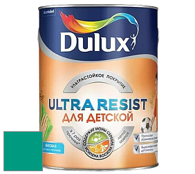 Краска DULUX LUXIUM ULTRA RESIST ДЛЯ ДЕТСКОЙ ультрастойкая матовая краска цвет NCS S 2555-B80G 
