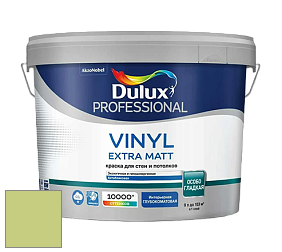 Краска DULUX LUXIUM VINYL EXTRA MATT глубокоматовая краска цвет NCS S 1040-G50Y 
