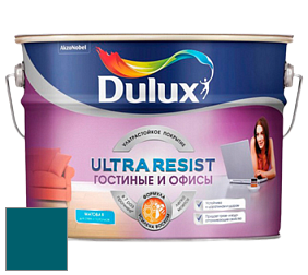 Краска DULUX LUXIUM ULTRA RESIST ГОСТИНЫЕ И ОФИСЫ ультрастойкая матовая краска цвет NCS S 5045-B10G 