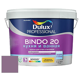 Краска DULUX LUXIUM BINDO 20 Кухня и Ванная полуматовая краска цвет NCS S 4030-R40B 