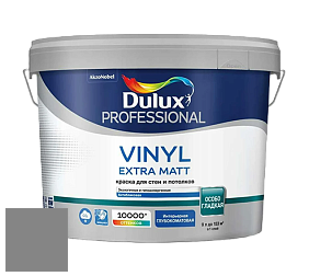 Краска DULUX LUXIUM VINYL EXTRA MATT глубокоматовая краска цвет 16BB 25/001 Dark Storm