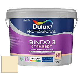Краска DULUX LUXIUM BINDO 3 Стандарт глубокоматовая краска цвет 58YY 88/180 Soft Yellow