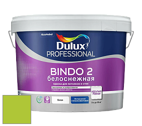 Краска DULUX LUXIUM BINDO 2 глубокоматовая краска цвет NCS S 0575-G40Y 
