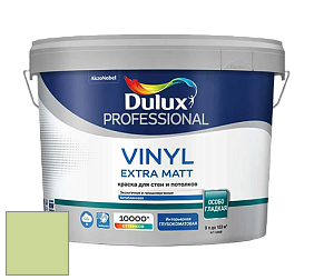 Краска DULUX LUXIUM VINYL EXTRA MATT глубокоматовая краска цвет 10GY 64/287 