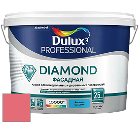 Краска DULUX LUXIUM DIAMOND ФАСАДНАЯ матовая краска цвет NCS S 0565-R 