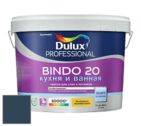 Краска DULUX LUXIUM BINDO 20 Кухня и Ванная полуматовая краска цвет 17BB 08/104 Deep Well