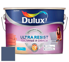 Краска DULUX LUXIUM ULTRA RESIST ГОСТИНЫЕ И ОФИСЫ ультрастойкая матовая краска цвет 50BB 10/182 