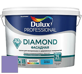 Краска DULUX LUXIUM DIAMOND ФАСАДНАЯ матовая краска цвет 15RB 27/316 Vivid Lavender