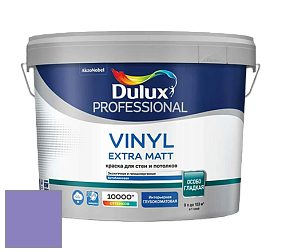 Краска DULUX LUXIUM VINYL EXTRA MATT глубокоматовая краска цвет NCS S 2050-R60B 