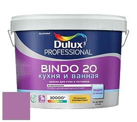 Краска DULUX LUXIUM BINDO 20 Кухня и Ванная полуматовая краска цвет NCS S 2050-R40B 