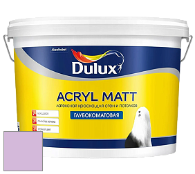 Краска DULUX LUXIUM ACRYL MATT глубокоматовая краска цвет 64RB 58/179 