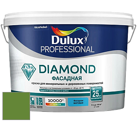 Краска DULUX LUXIUM DIAMOND ФАСАДНАЯ матовая краска цвет 30GY 21/429 Market Green