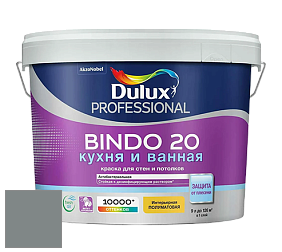 Краска DULUX LUXIUM BINDO 20 Кухня и Ванная полуматовая краска цвет NCS S 5005-B50G 