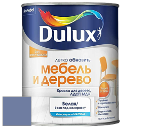 Краска DULUX LUXIUM МЕБЕЛЬ И ДЕРЕВО матовая краска цвет NCS S 4030-R70B 