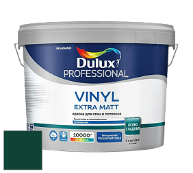 Краска DULUX LUXIUM VINYL EXTRA MATT глубокоматовая краска цвет RAL 6005 