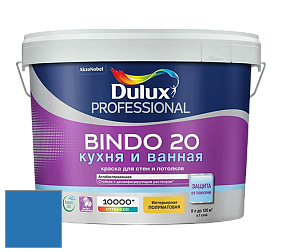 Краска DULUX LUXIUM BINDO 20 Кухня и Ванная полуматовая краска цвет RAL 5015 