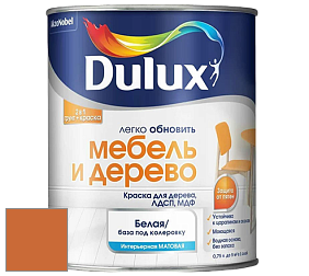 Краска DULUX LUXIUM МЕБЕЛЬ И ДЕРЕВО матовая краска цвет 70YR 26/605 Ginger glow 3