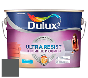 Краска DULUX LUXIUM ULTRA RESIST ГОСТИНЫЕ И ОФИСЫ ультрастойкая матовая краска цвет NCS S 7502-G 