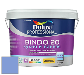 Краска DULUX LUXIUM BINDO 20 Кухня и Ванная полуматовая краска цвет NCS S 1550-R70B 