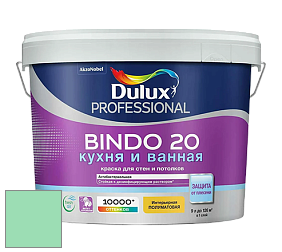Краска DULUX LUXIUM BINDO 20 Кухня и Ванная полуматовая краска цвет NCS S 0540-G 