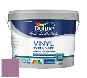 Краска DULUX LUXIUM VINYL EXTRA MATT глубокоматовая краска цвет 10RR 26/248 Emporium rose 2