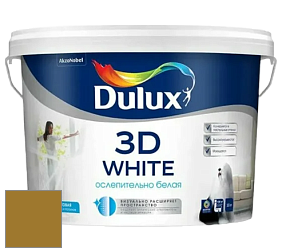 Краска DULUX LUXIUM 3D WHITE матовая краска цвет 30YY 21/438 Old Bronze