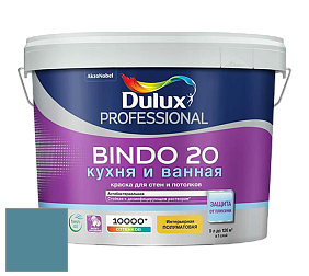 Краска DULUX LUXIUM BINDO 20 Кухня и Ванная полуматовая краска цвет NCS S 4030-B10G 