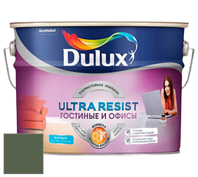 Краска DULUX LUXIUM ULTRA RESIST ГОСТИНЫЕ И ОФИСЫ ультрастойкая матовая краска цвет 50GY 13/136 Military Green