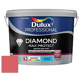 Краска DULUX LUXIUM DIAMOND MAX PROTECT матовая краска цвет 00YR 26/490 Orange Twang