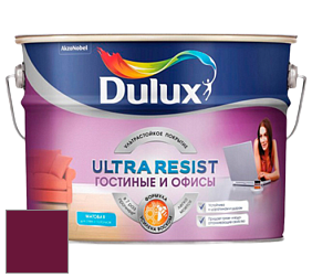 Краска DULUX LUXIUM ULTRA RESIST ГОСТИНЫЕ И ОФИСЫ ультрастойкая матовая краска цвет RAL 4004 