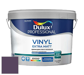 Краска DULUX LUXIUM VINYL EXTRA MATT глубокоматовая краска цвет NCS S 6030-R50B 