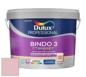 Краска DULUX LUXIUM BINDO 3 Стандарт глубокоматовая краска цвет NCS S 1020-R10B 
