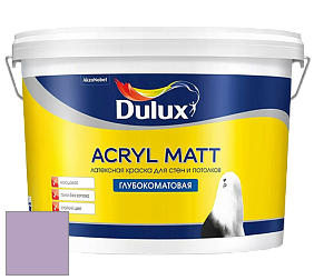 Краска DULUX LUXIUM ACRYL MATT глубокоматовая краска цвет NCS S 2030-R50B 