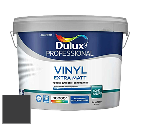 Краска DULUX LUXIUM VINYL EXTRA MATT глубокоматовая краска цвет NCS S 9000-N 
