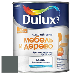 Краска DULUX LUXIUM МЕБЕЛЬ И ДЕРЕВО матовая краска цвет NCS S 7005-B80G 